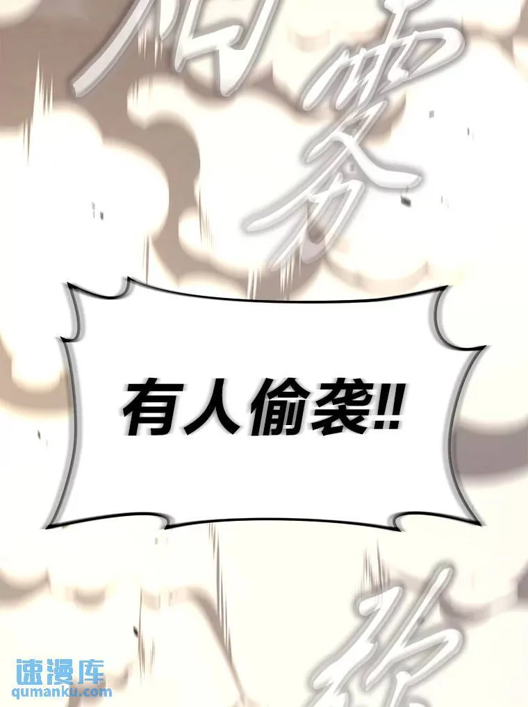 18.全力支援 第93页
