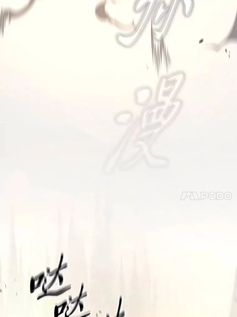 18.全力支援 第94页