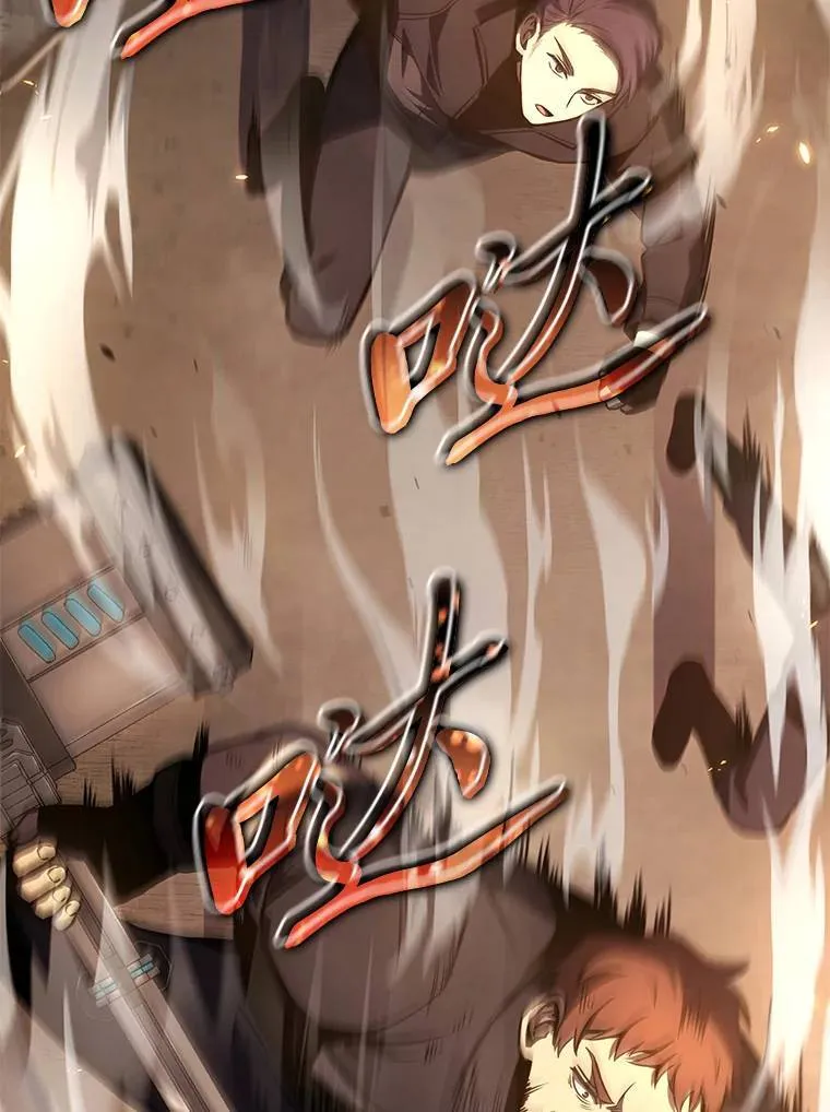18.全力支援 第96页