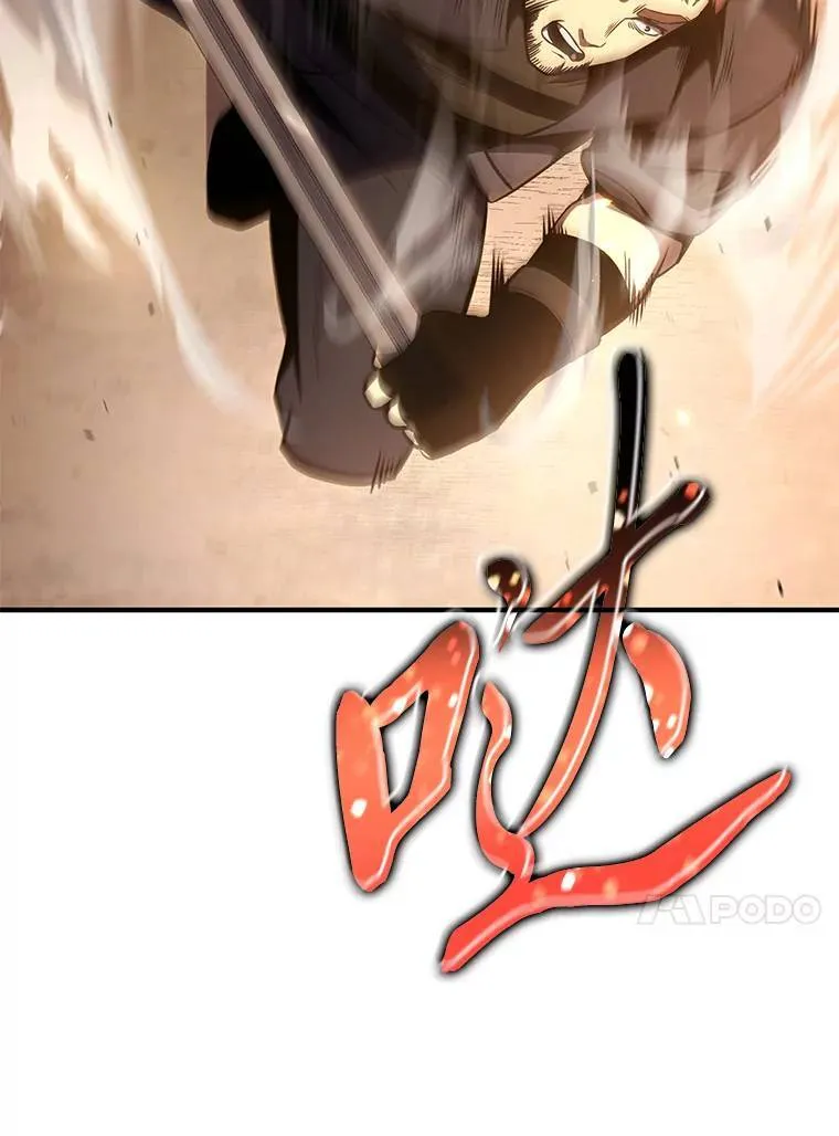 18.全力支援 第97页