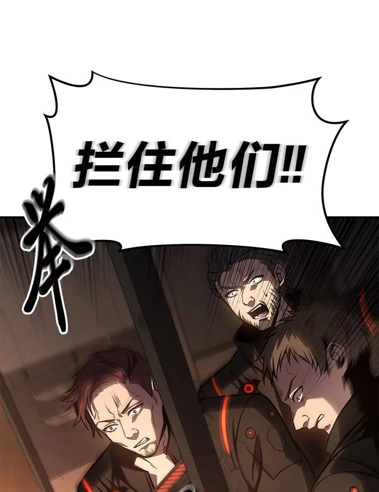 18.全力支援 第98页