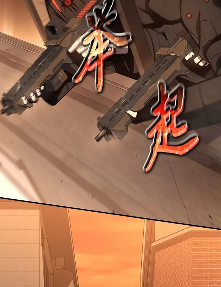 18.全力支援 第99页