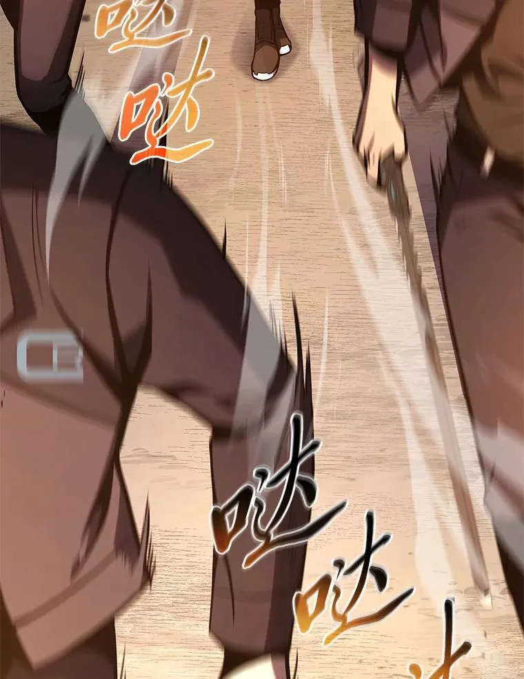 18.全力支援 第102页