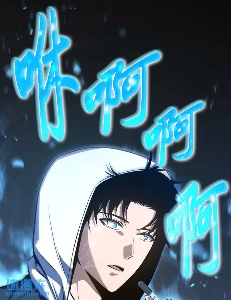 18.全力支援 第106页