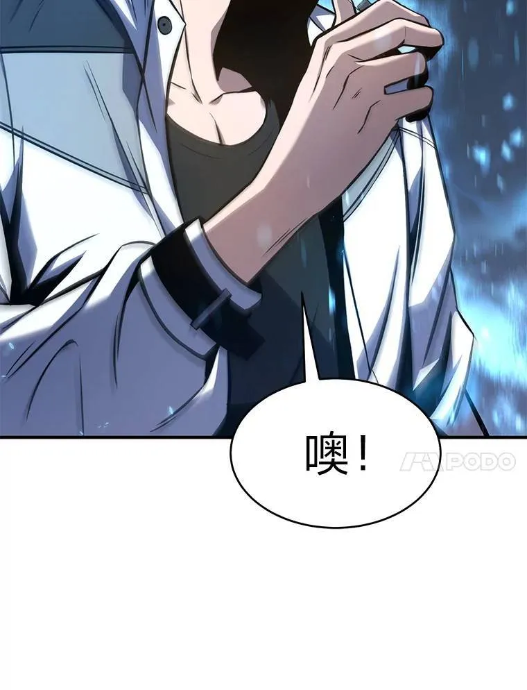 18.全力支援 第107页