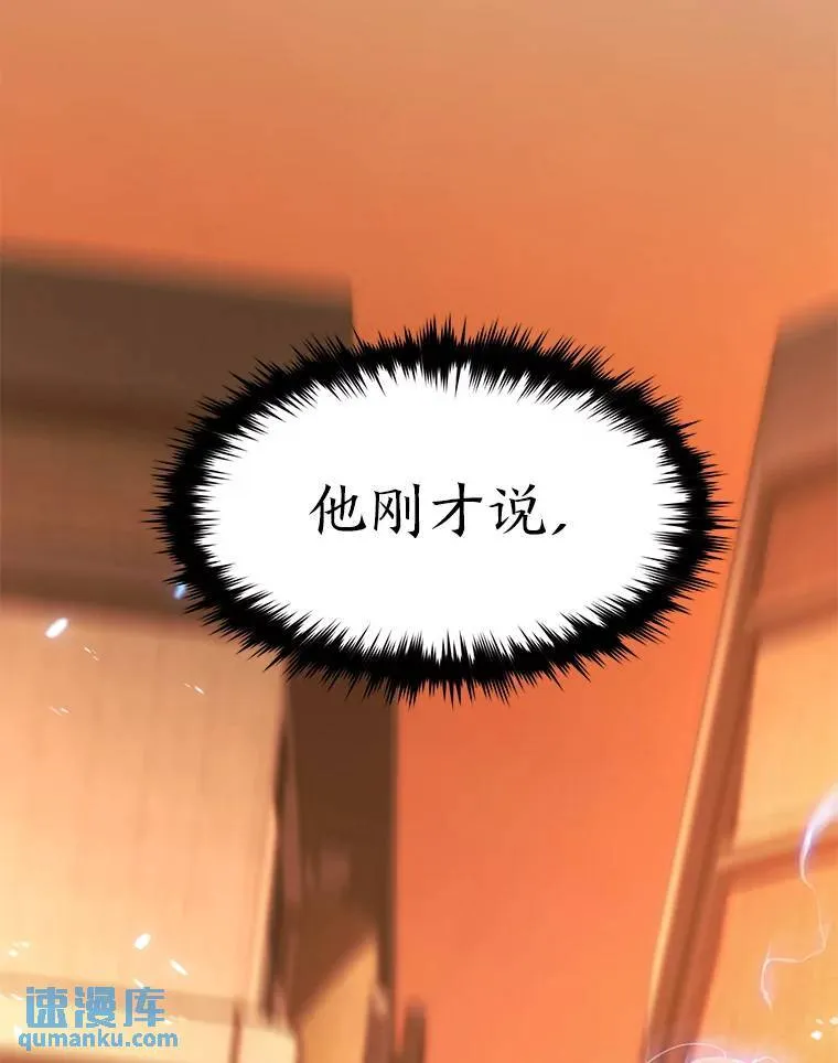 18.全力支援 第109页