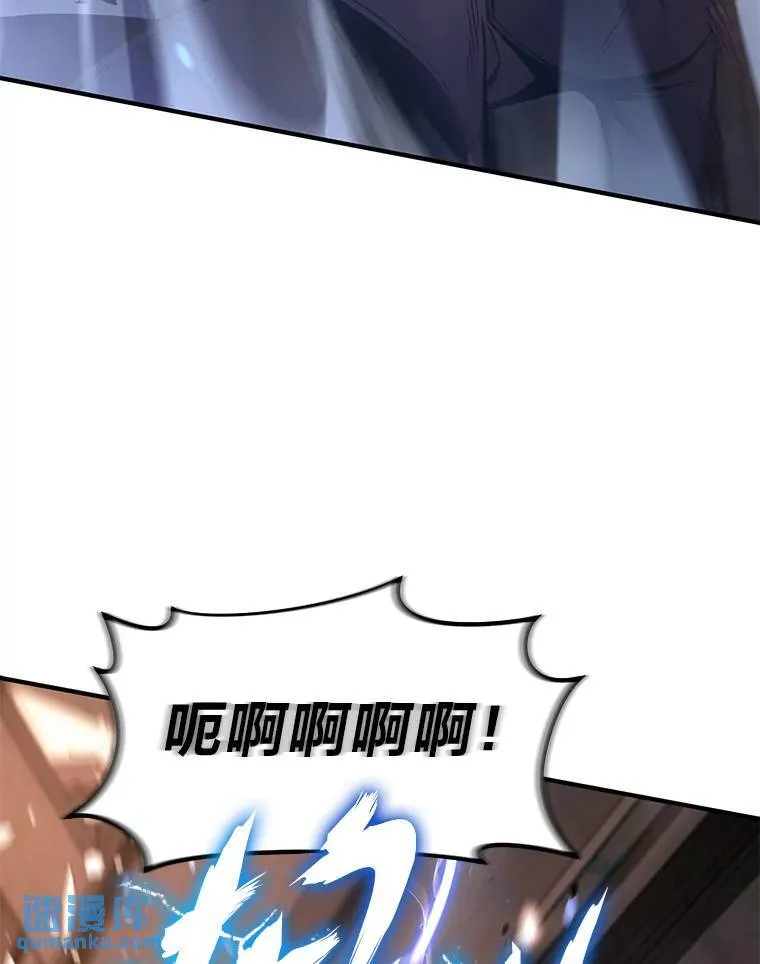 18.全力支援 第119页