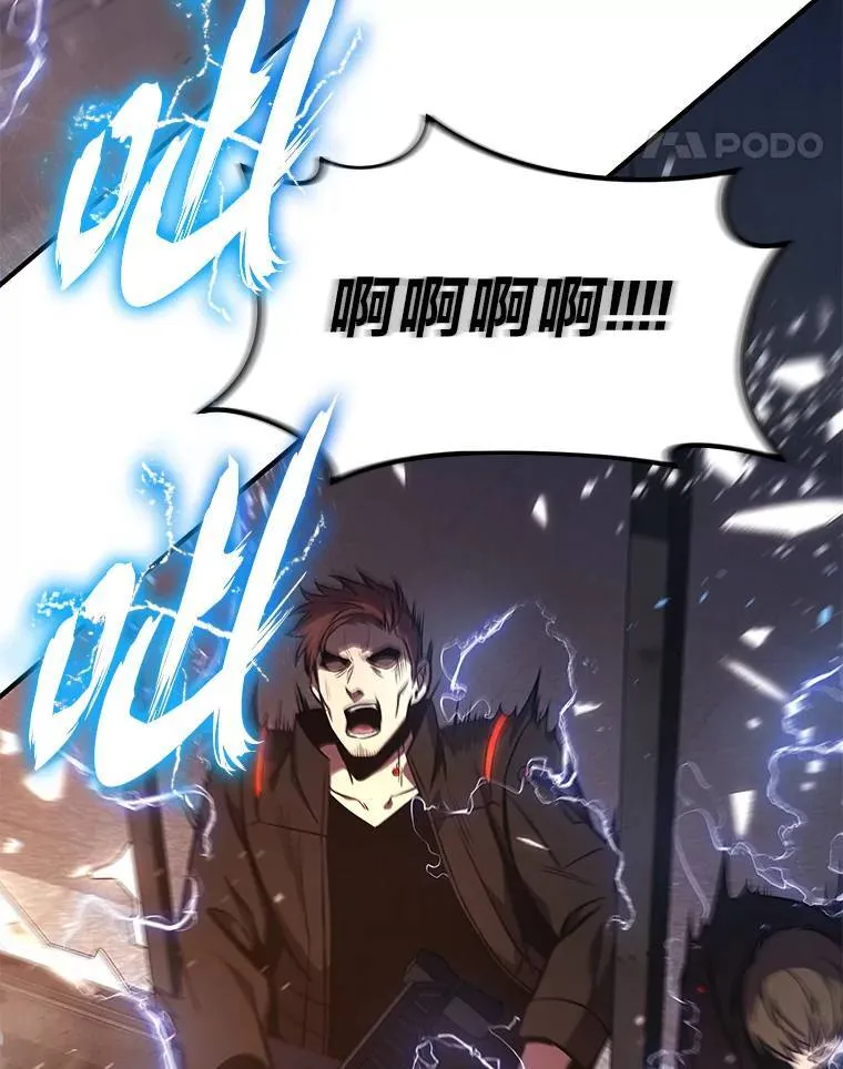 18.全力支援 第121页