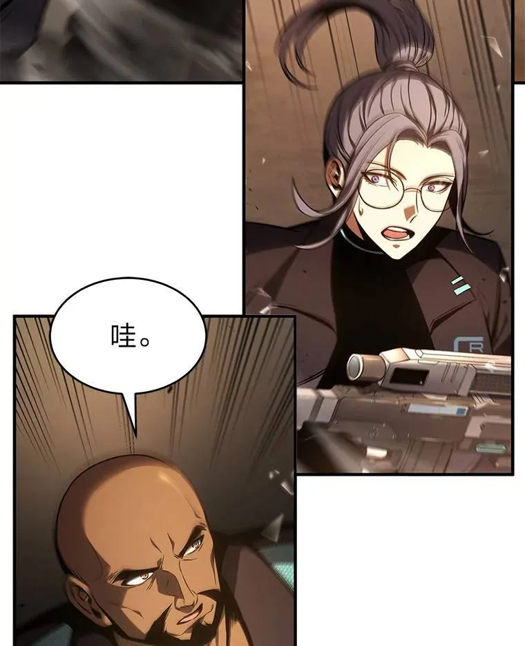 18.全力支援 第125页