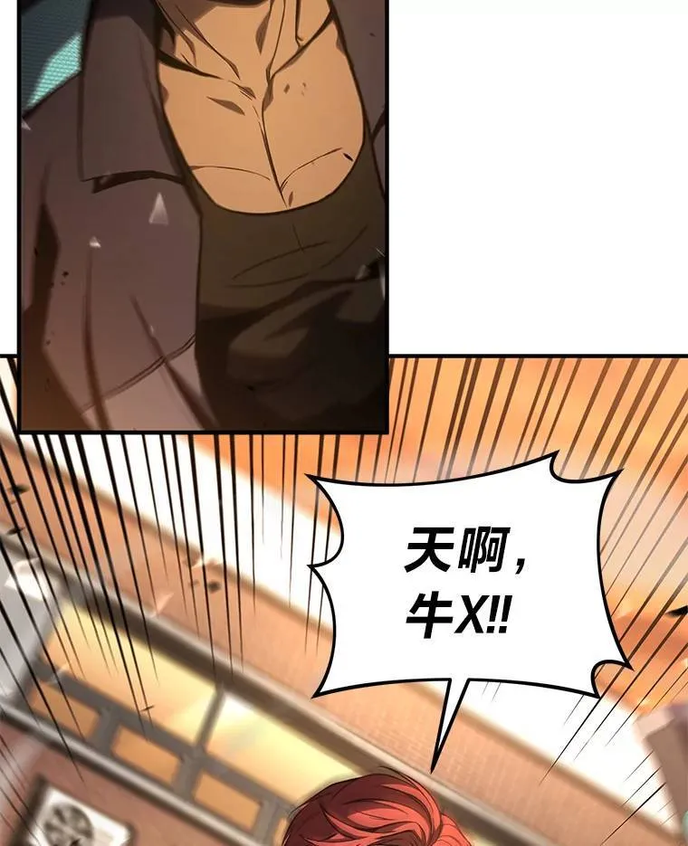 18.全力支援 第126页