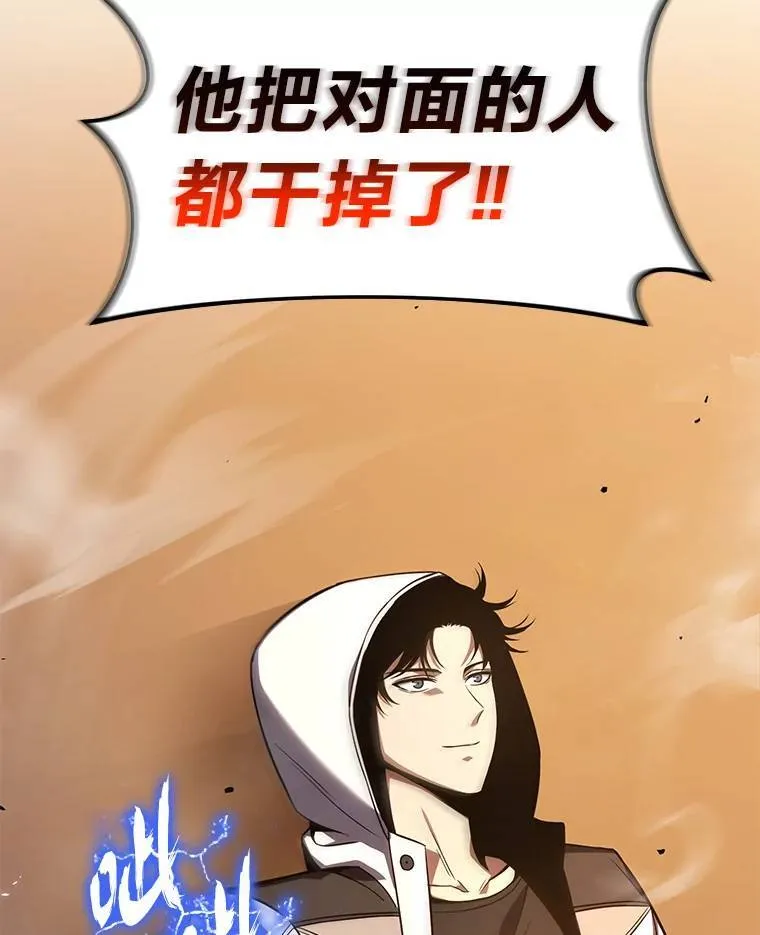 18.全力支援 第129页