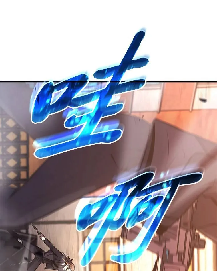 18.全力支援 第132页
