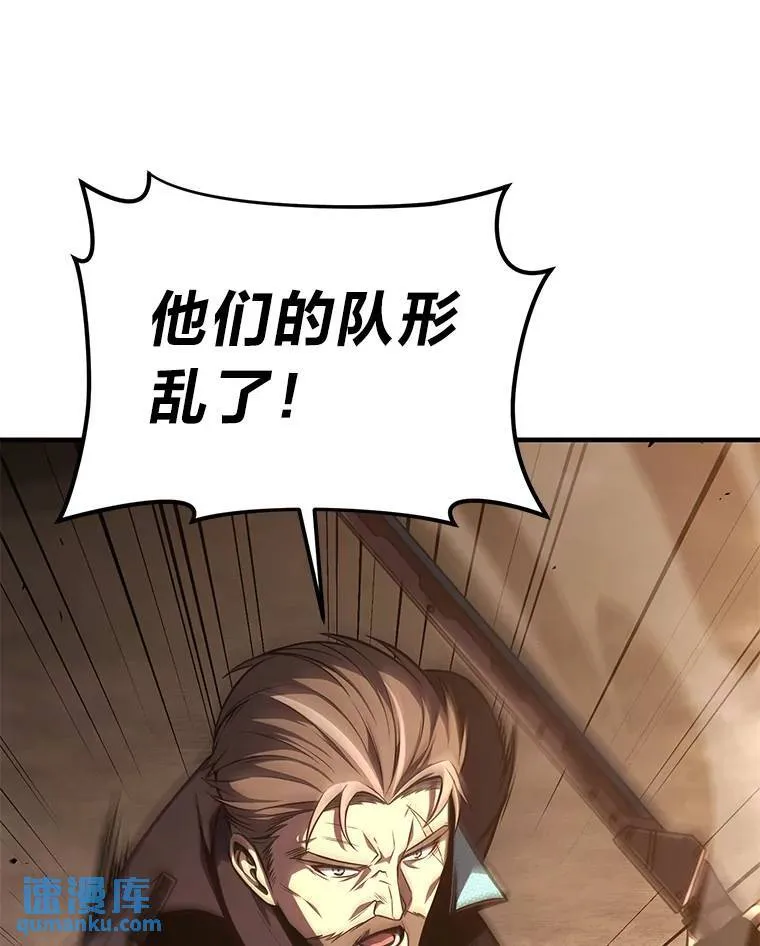 18.全力支援 第139页