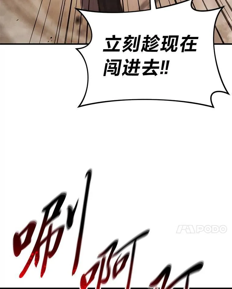 18.全力支援 第141页