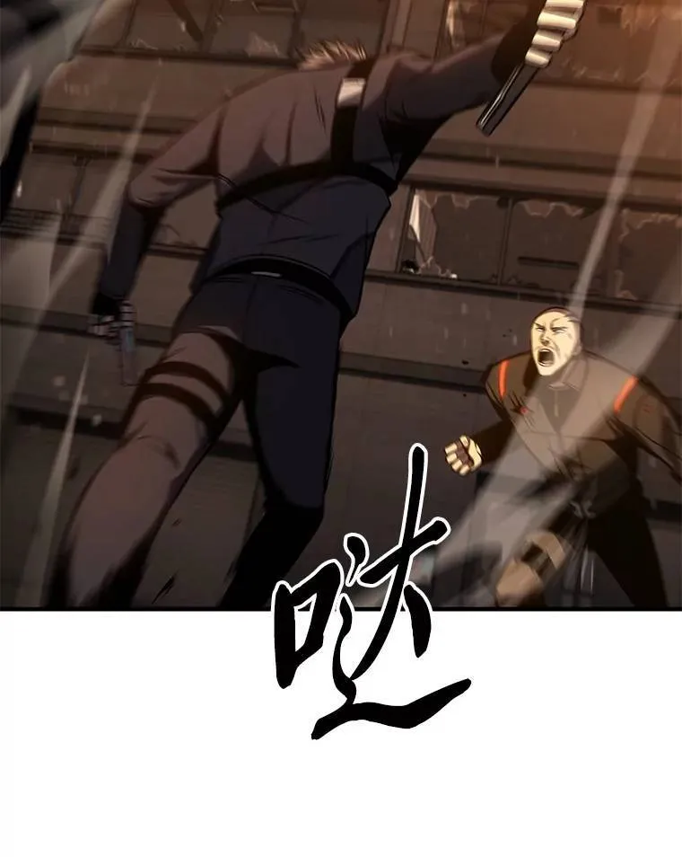 18.全力支援 第143页