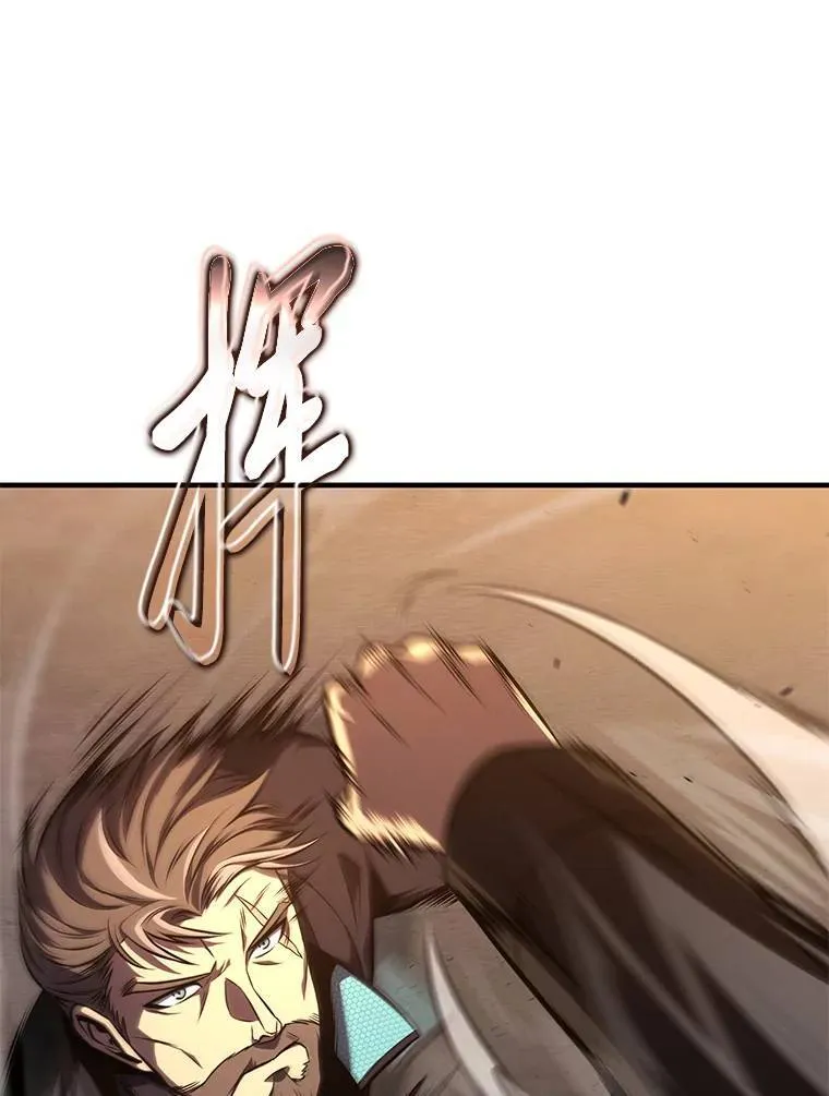 18.全力支援 第144页