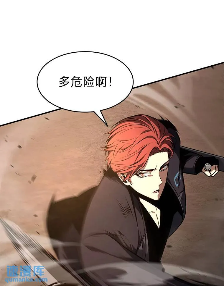18.全力支援 第153页