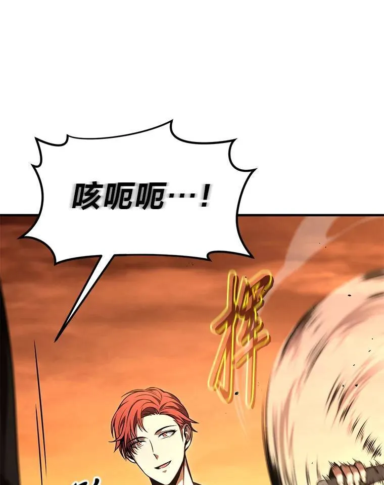 18.全力支援 第162页