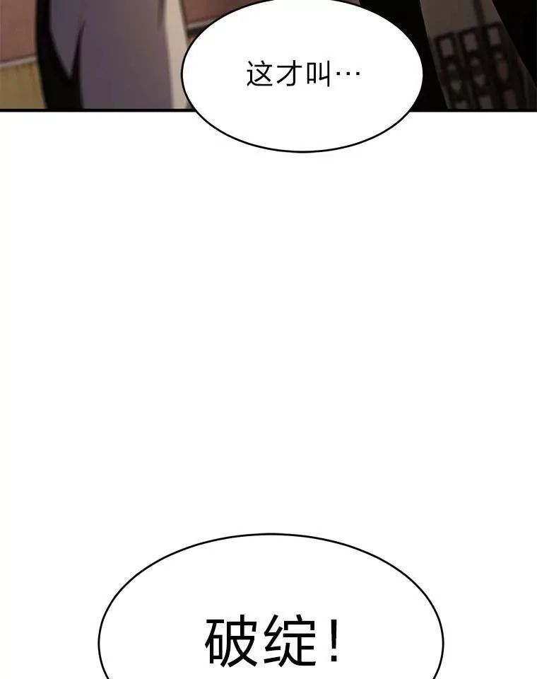18.全力支援 第164页