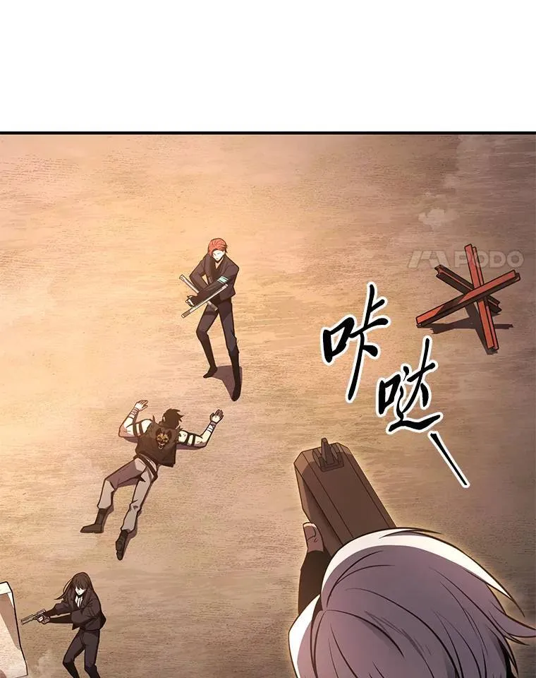 18.全力支援 第168页
