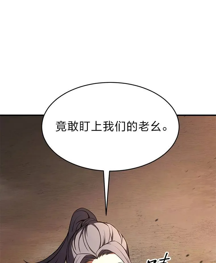 18.全力支援 第172页