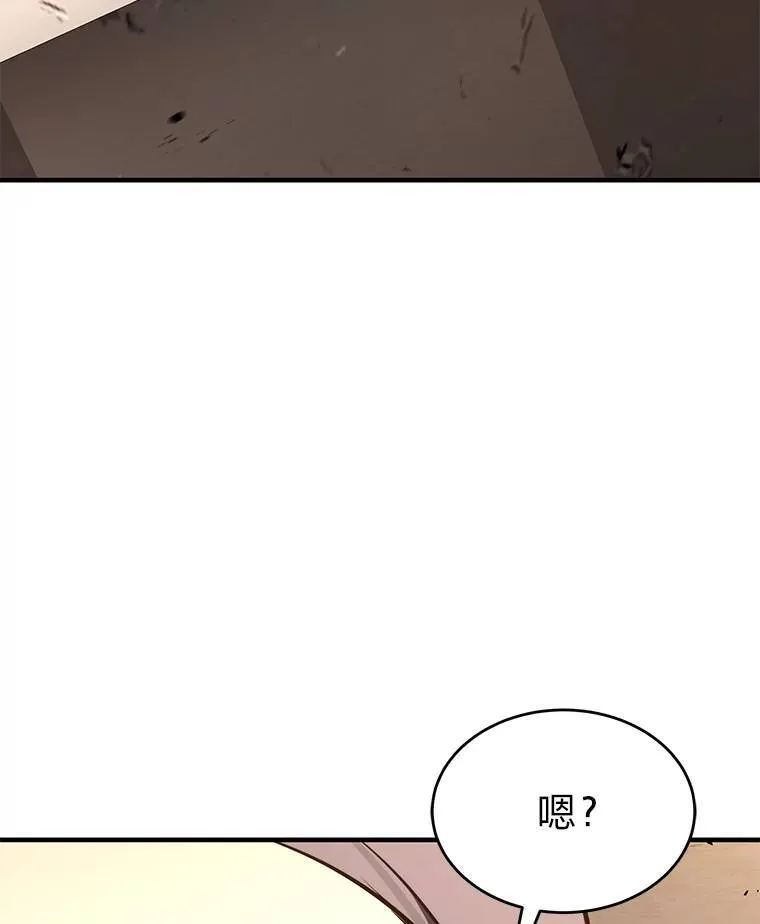 18.全力支援 第174页