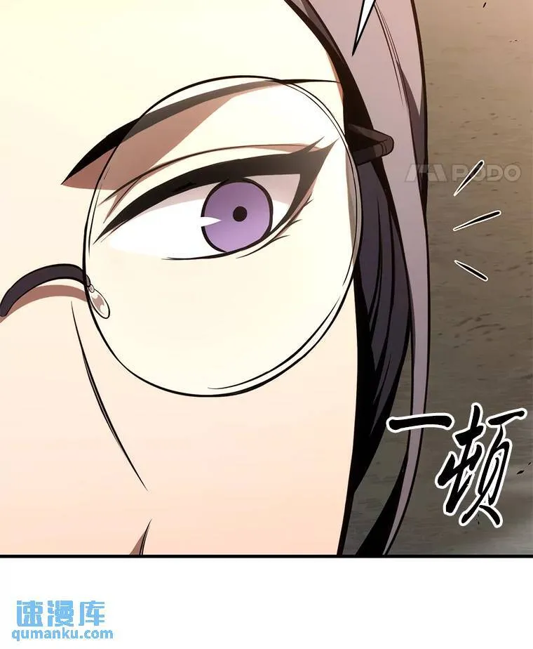 18.全力支援 第175页