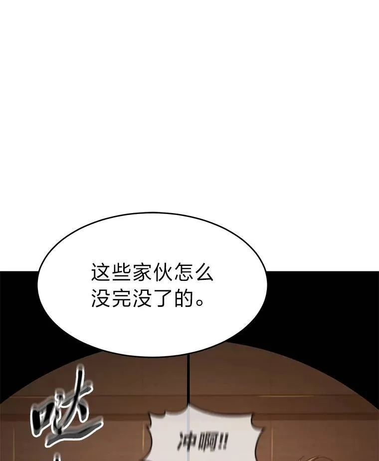 18.全力支援 第176页