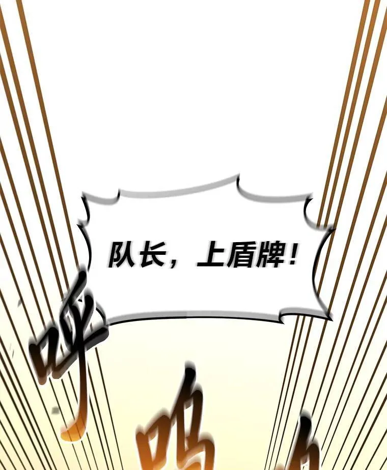 18.全力支援 第179页