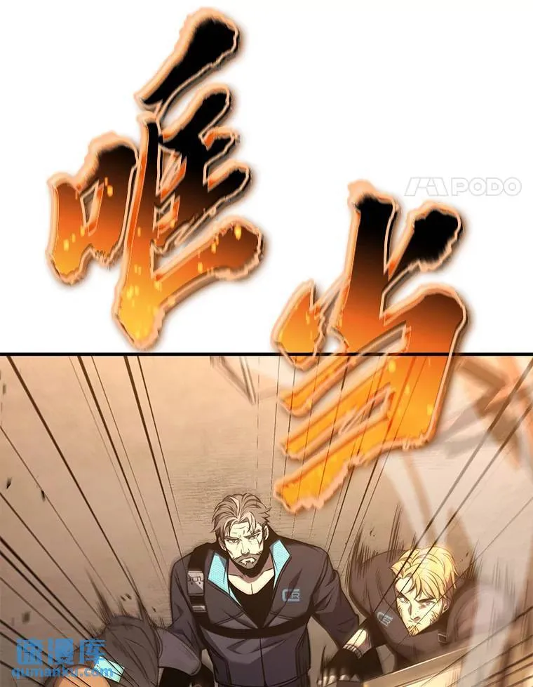 18.全力支援 第182页