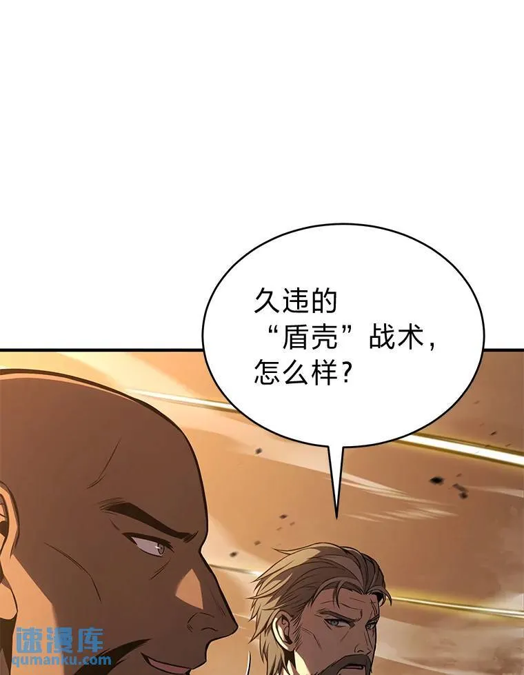 18.全力支援 第186页