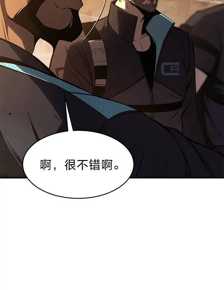 18.全力支援 第187页