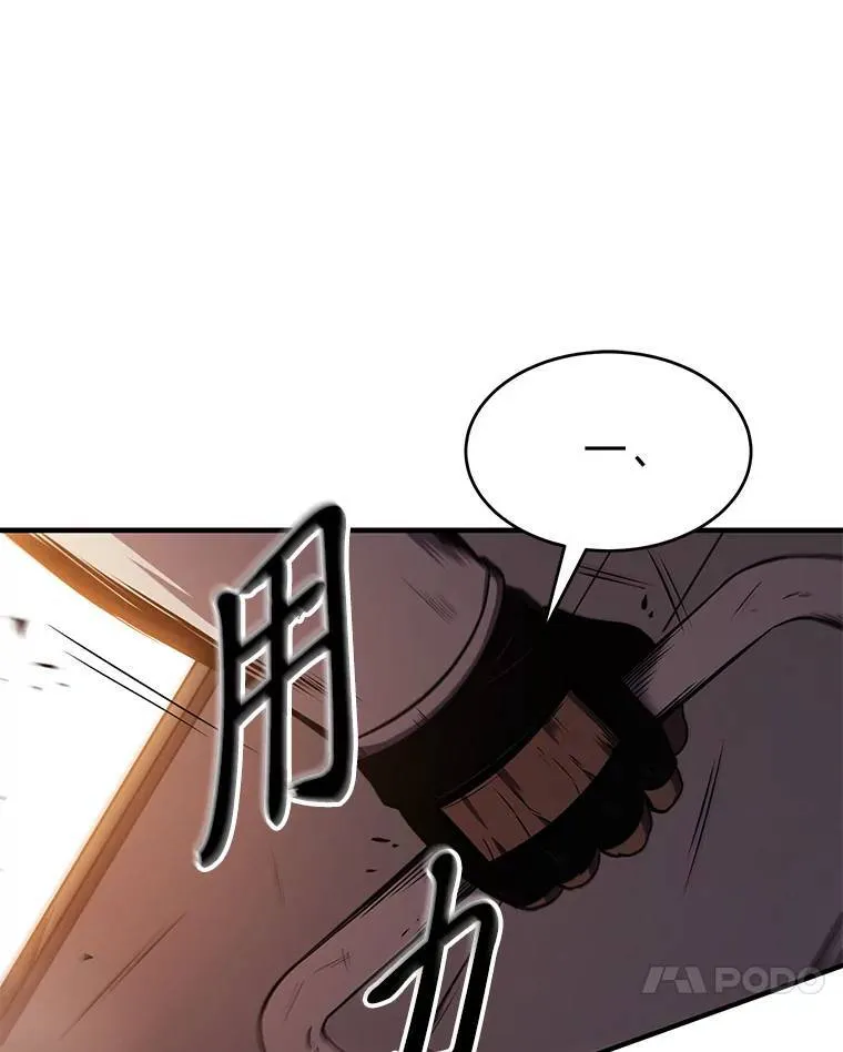 18.全力支援 第188页