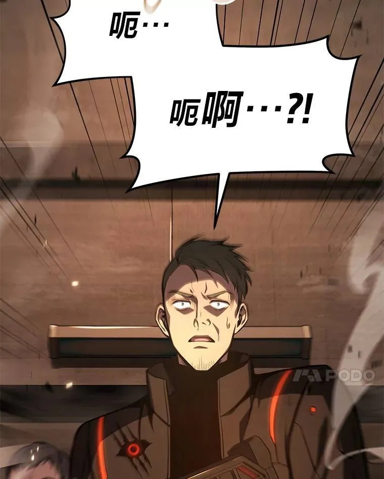18.全力支援 第195页