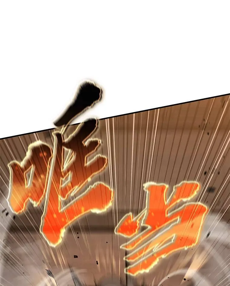 18.全力支援 第197页
