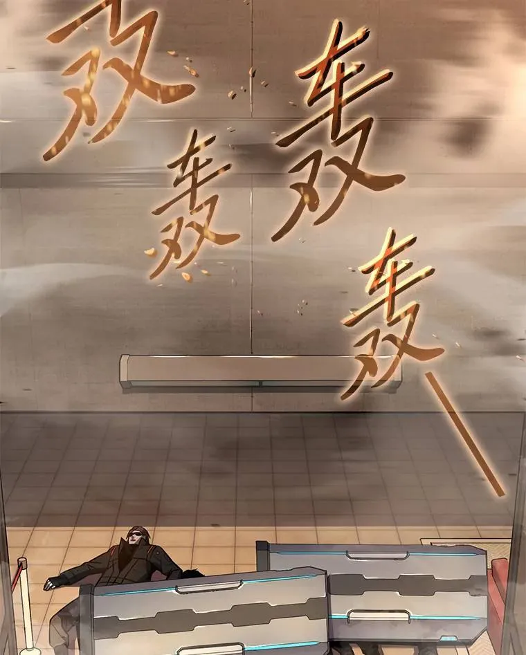 18.全力支援 第200页