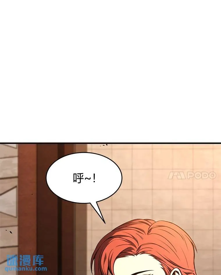 18.全力支援 第202页