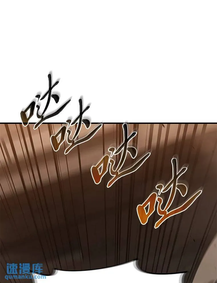 18.全力支援 第204页