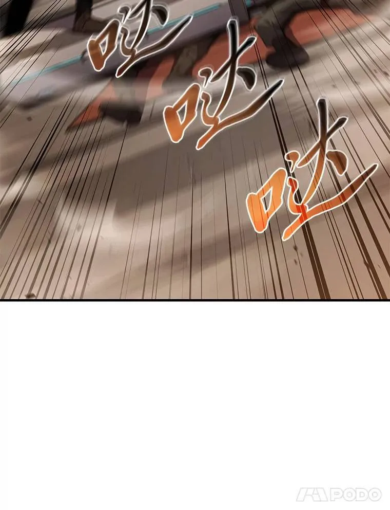 18.全力支援 第206页