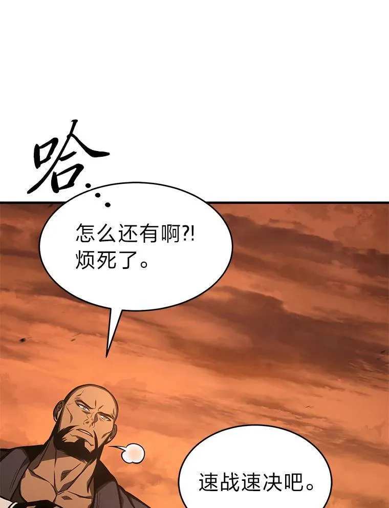 18.全力支援 第207页