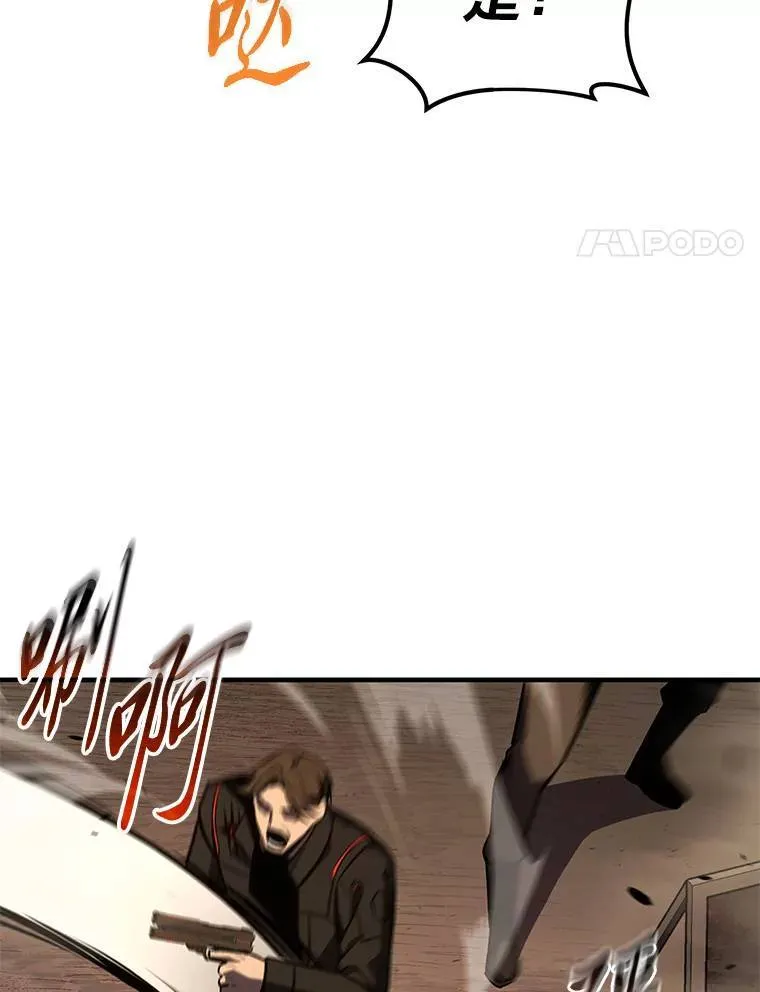 18.全力支援 第209页