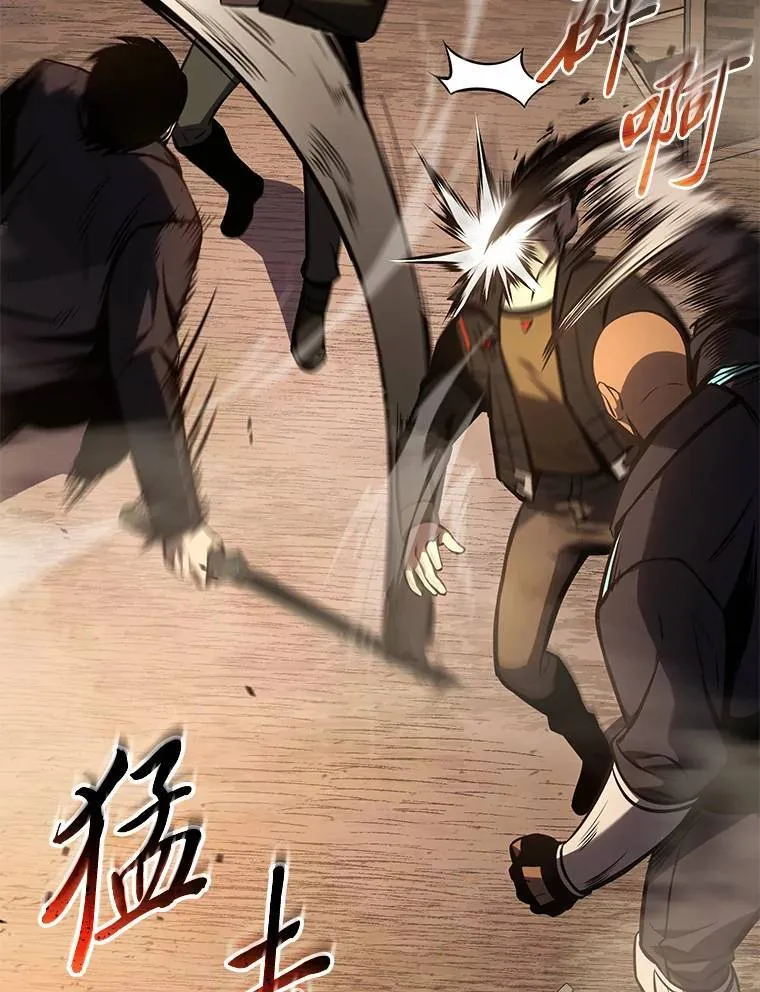 18.全力支援 第210页