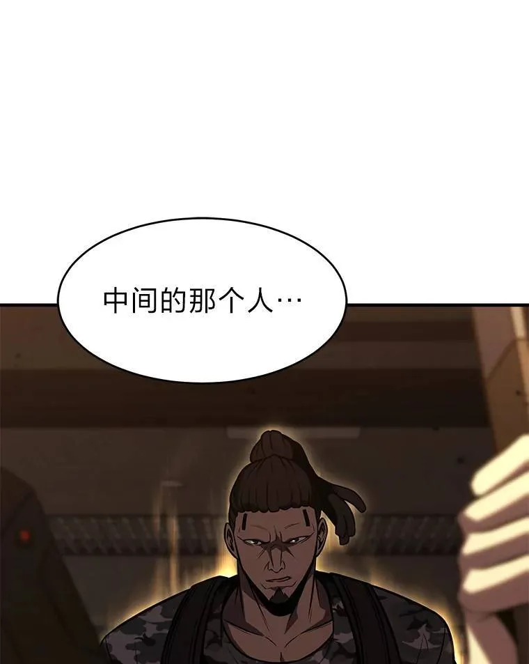 18.全力支援 第214页