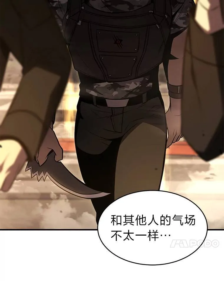 18.全力支援 第215页