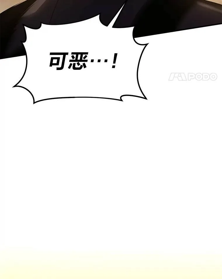 18.全力支援 第219页