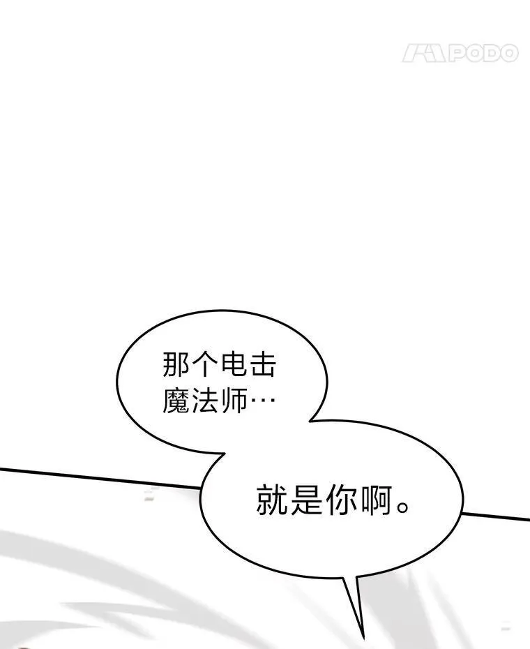 18.全力支援 第226页