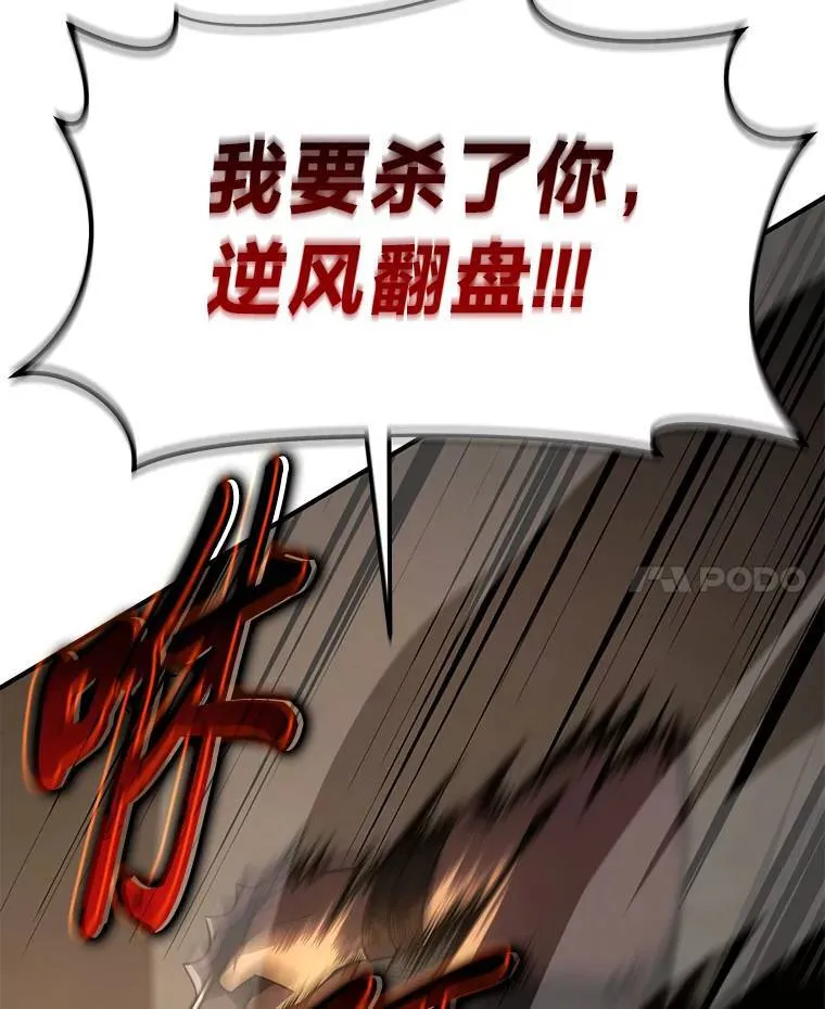 18.全力支援 第229页