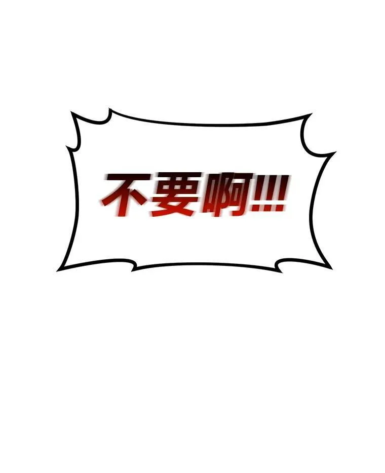 18.全力支援 第234页