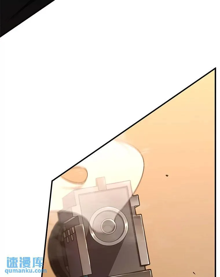 19.一片狼藉 第10页