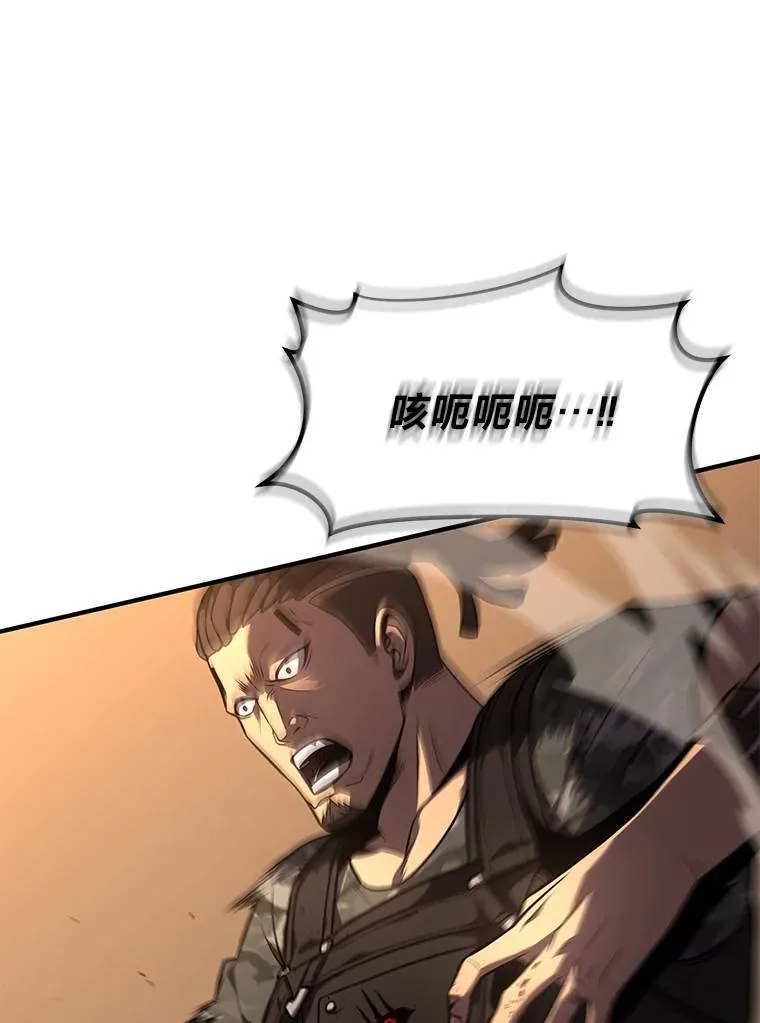 19.一片狼藉 第15页
